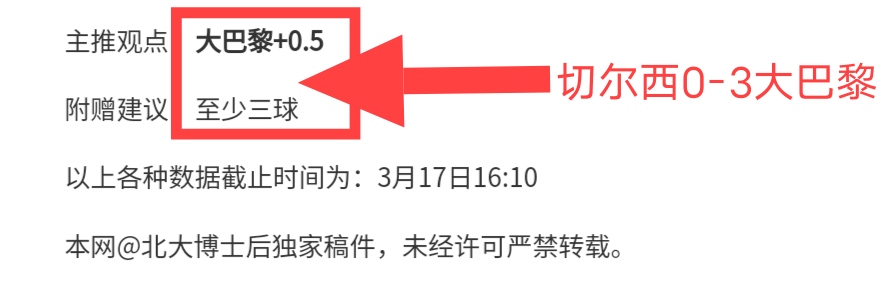 国乒体能测,试逗乐网友,表情包横扫,世界杯预测,2026世界杯,赛事趋势分析,球队表现,预测模型