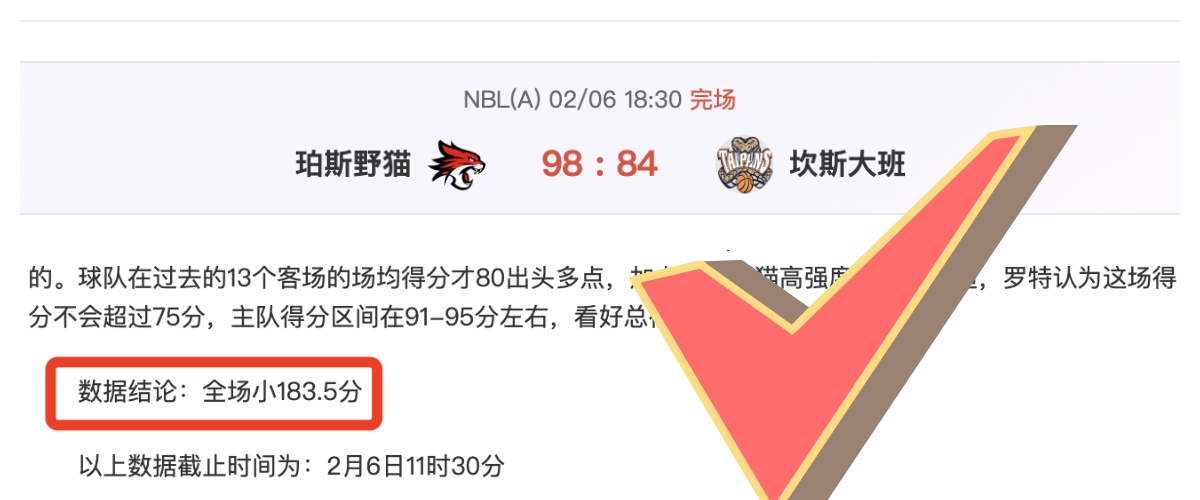 希金斯获,斯诺克公开,赛桂冠,世界杯预测,2026世界杯,赛事趋势分析,球队表现,预测模型