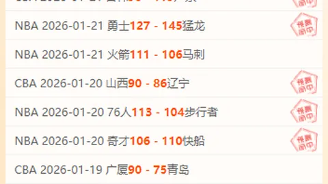 “孙兴慜草坪事件引韩网争议，疑虑韩国草坪质量”