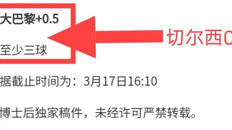 “国乒体能测试逗乐网友，表情包横扫网络，笑料百出！”