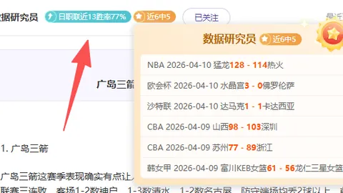 德乙联赛周五002：埃弗斯堡VS卡尔斯鲁厄专家推荐