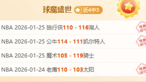 牙買加教頭談與格林伍德互動往事，懷念滕哈赫指揮下的曼聯佳績