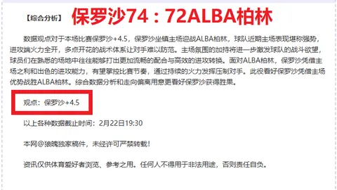 曼联力保卡塞米罗续约，薪资谈判受阻，沙特金主收购热情依旧