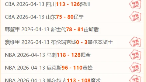 海登海姆对勒沃库森：克贝尔多施先发，希克格里马尔多出战